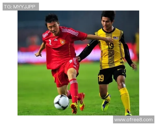 马来西亚与斐济足球赛前瞻及胜负预测分析全解读